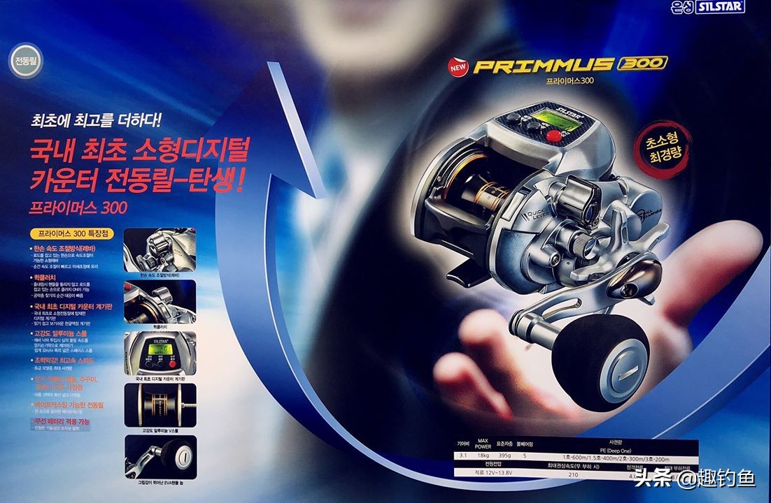 韩国钓鱼用的东西,钓鱼渔具用品都有哪些品牌