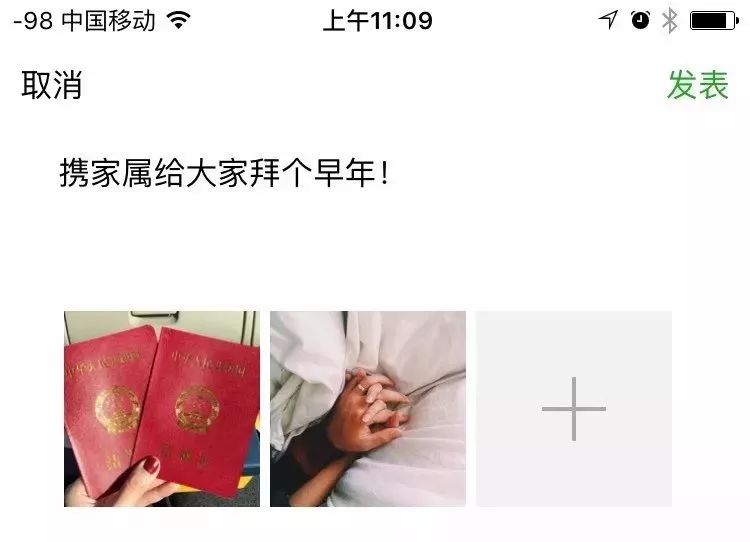 结婚16年怎么发朋友圈文案简单,20220222结婚朋友圈文案