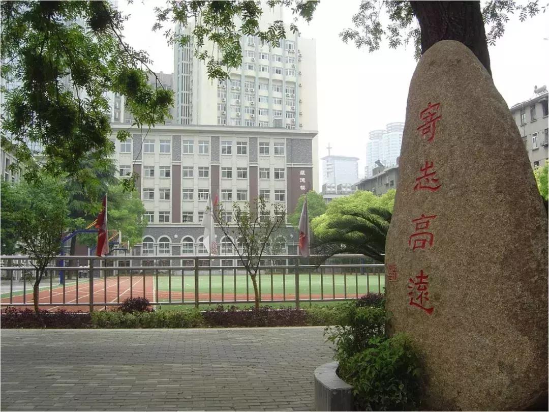 南京市郑和外国语中学,南京郑和外国语小学分校