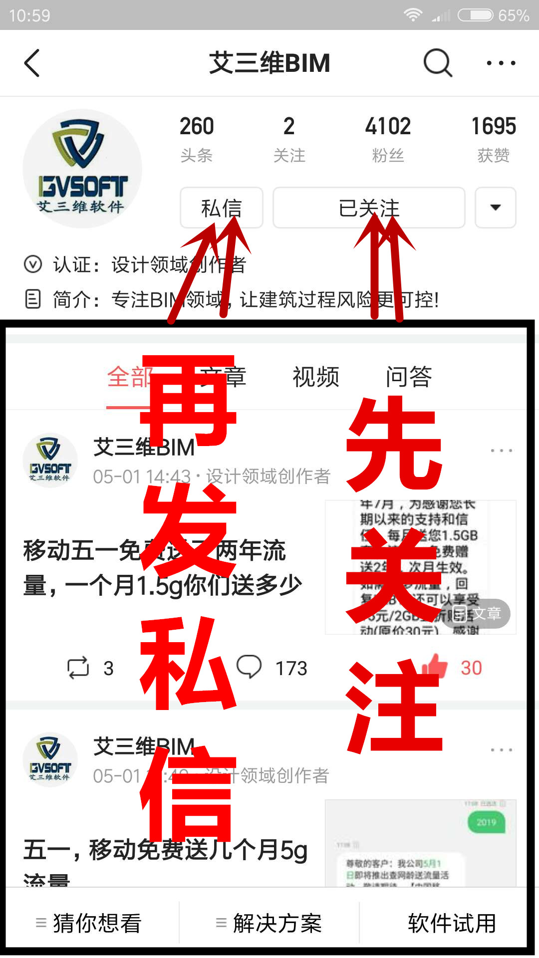 autocad安装教程cad2018序列号,autocadmechanical2020安装教程