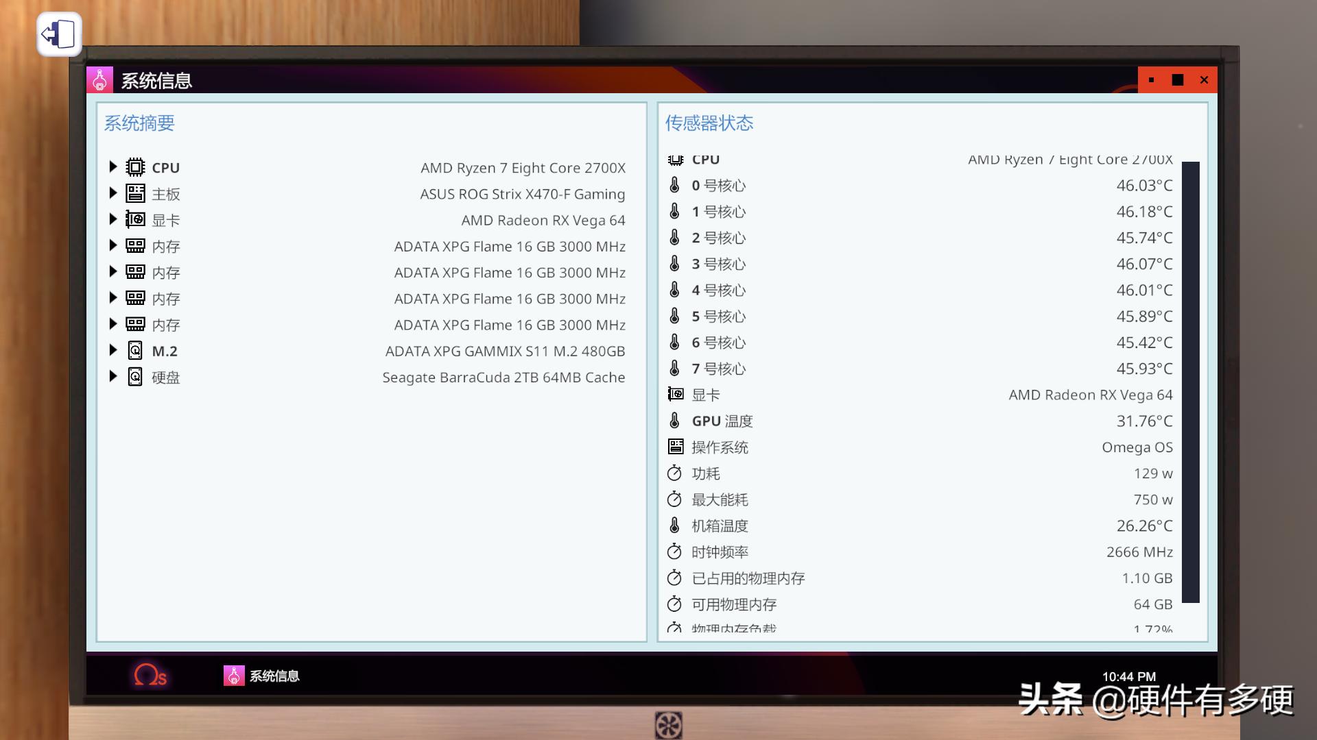 电脑装机小白教材,手把手包教电脑装机