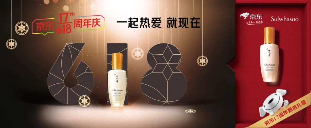 京东618重大变化,京东618超级符号是什么