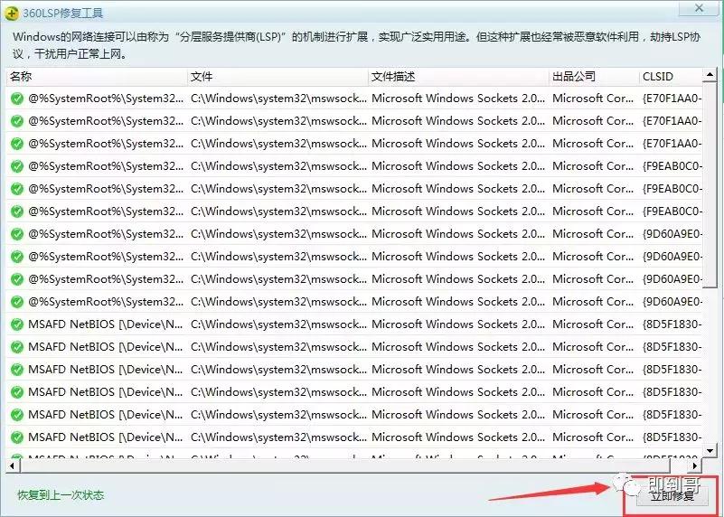 手机qq链接无法打开网页怎么回事,微信qq都能上网但是打不开网页