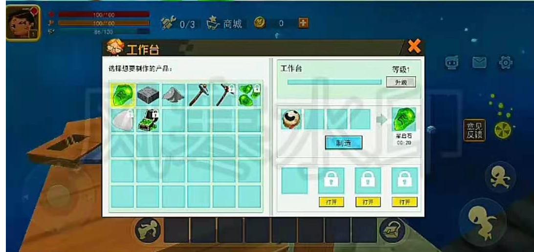 迷你世界星河漂流记新版本,迷你世界星河漂流记怎么做任务