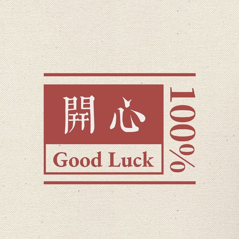 朋友圈背景图片个性文字控,好看的微信背景图文字控