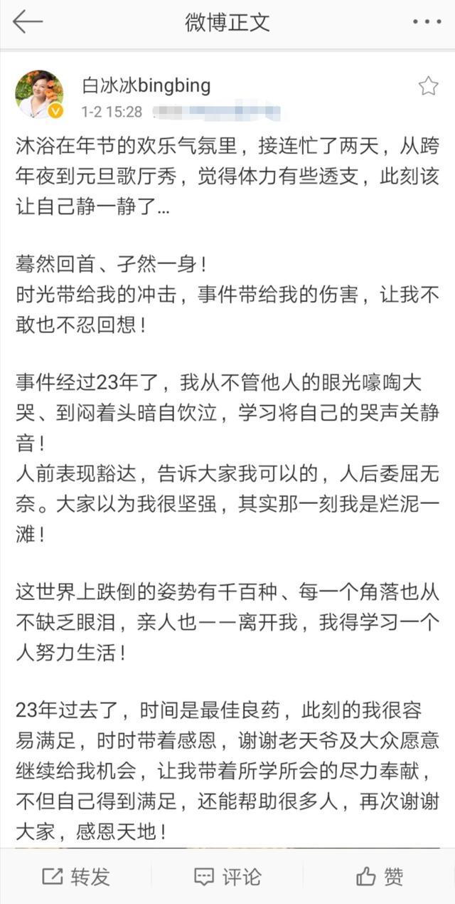 13养家18爆红，被日本丈夫家暴怀孕逃跑，独生女两次被绑遭撕票