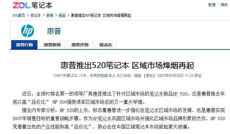 苹果笔记本电脑电池寿命,苹果笔记本电脑寿命一般多久