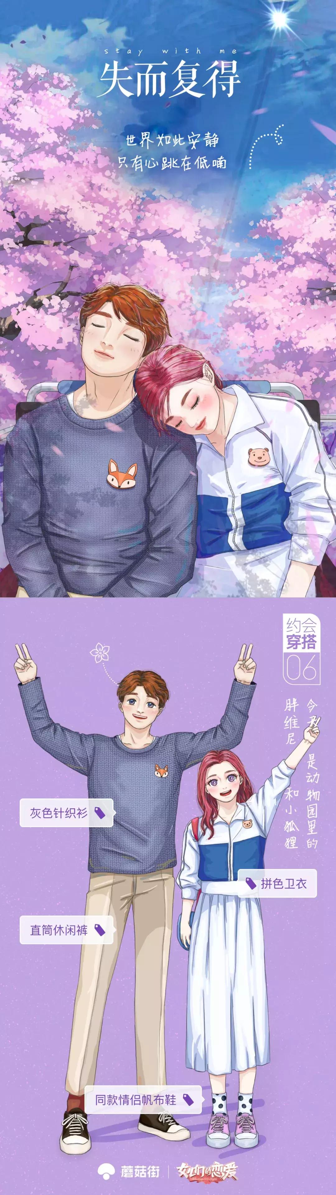 任家萱张轩睿甜蜜拥吻,任家萱张轩睿甜蜜视频