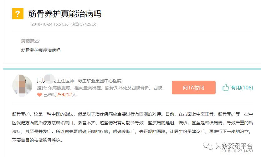 乐利来是合法直销吗,乐利来是正规直销吗