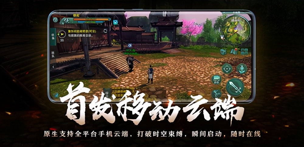 剑网三缘起pvp花间攻略,剑网三缘起pvp