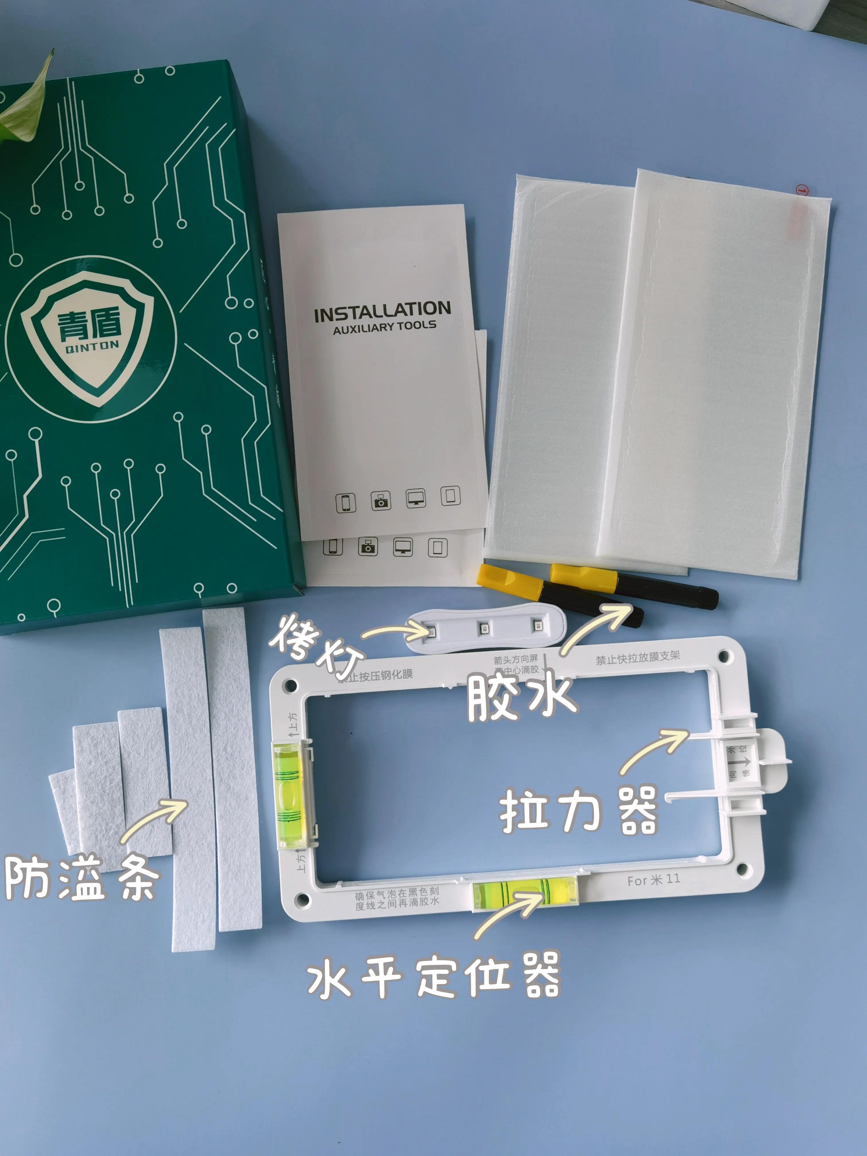 膜记小米11pro手机膜,小米11pro手机贴膜教程陶瓷膜