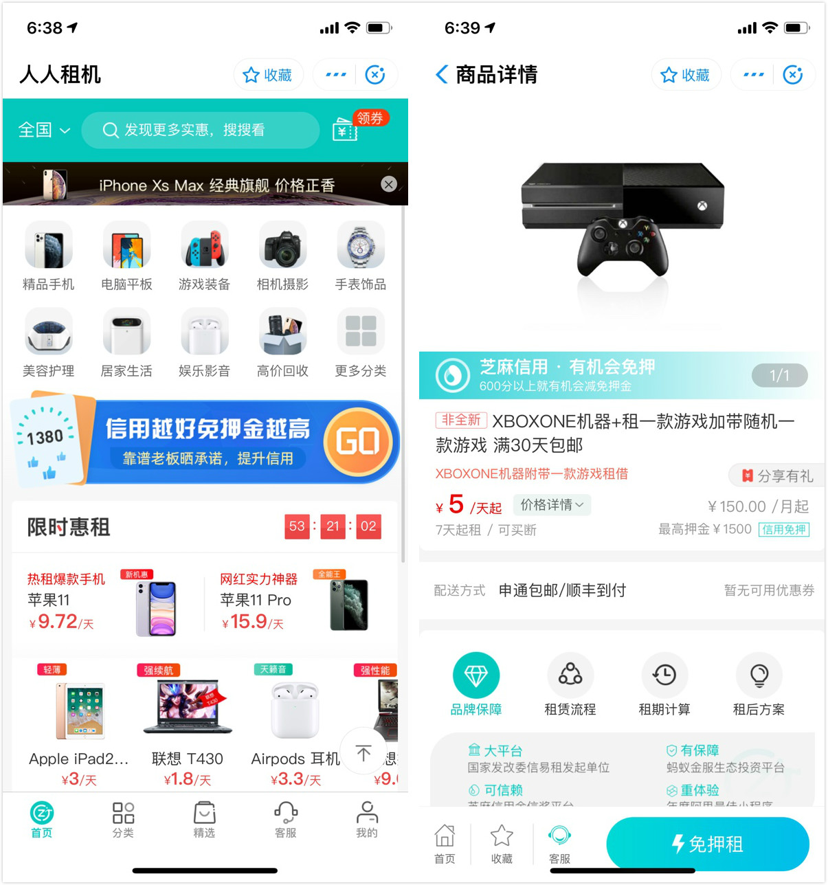 推荐支付宝小程序垃圾分类,支付宝垃圾分类小程序怎样玩