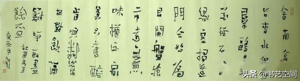 80个硬笔书法欣赏,现代80位书法名家作品欣赏