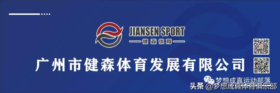 2019年梦想成真梧州邀请赛,2019年梧州足球比赛