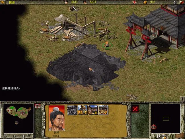 怀旧游戏三国傲世,傲世三国游戏速度太慢了