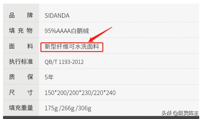 夏被越盖越冷,夏被教程