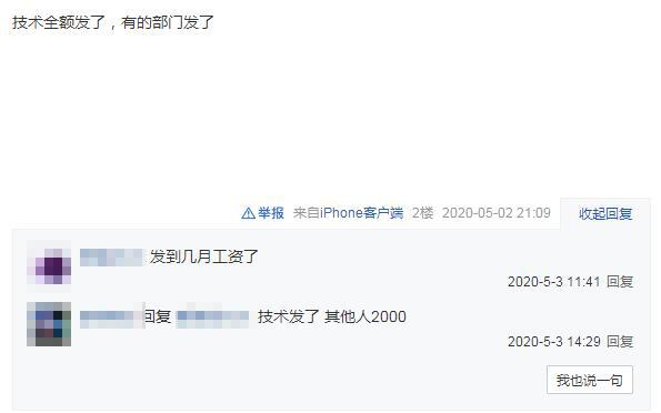 全国多家门店关门,从估值70亿到贴上“老赖”标签,车置宝能否翻盘