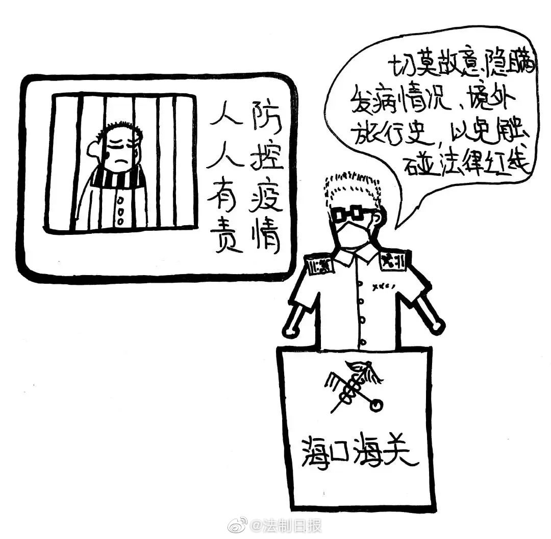 手绘漫画记录战疫瞬间 (手绘漫画记录抗疫故事)