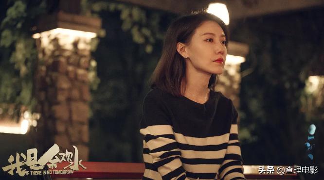 我是余欢水大结局官方说法,我是余欢水结局大揭秘