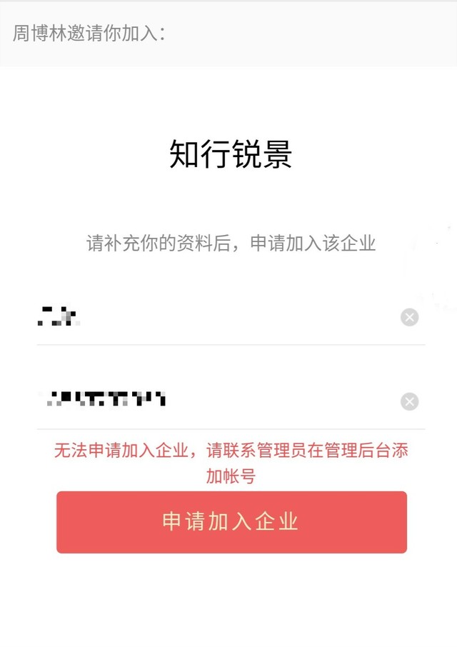 手机远程办公软件推荐,十大远程软件app