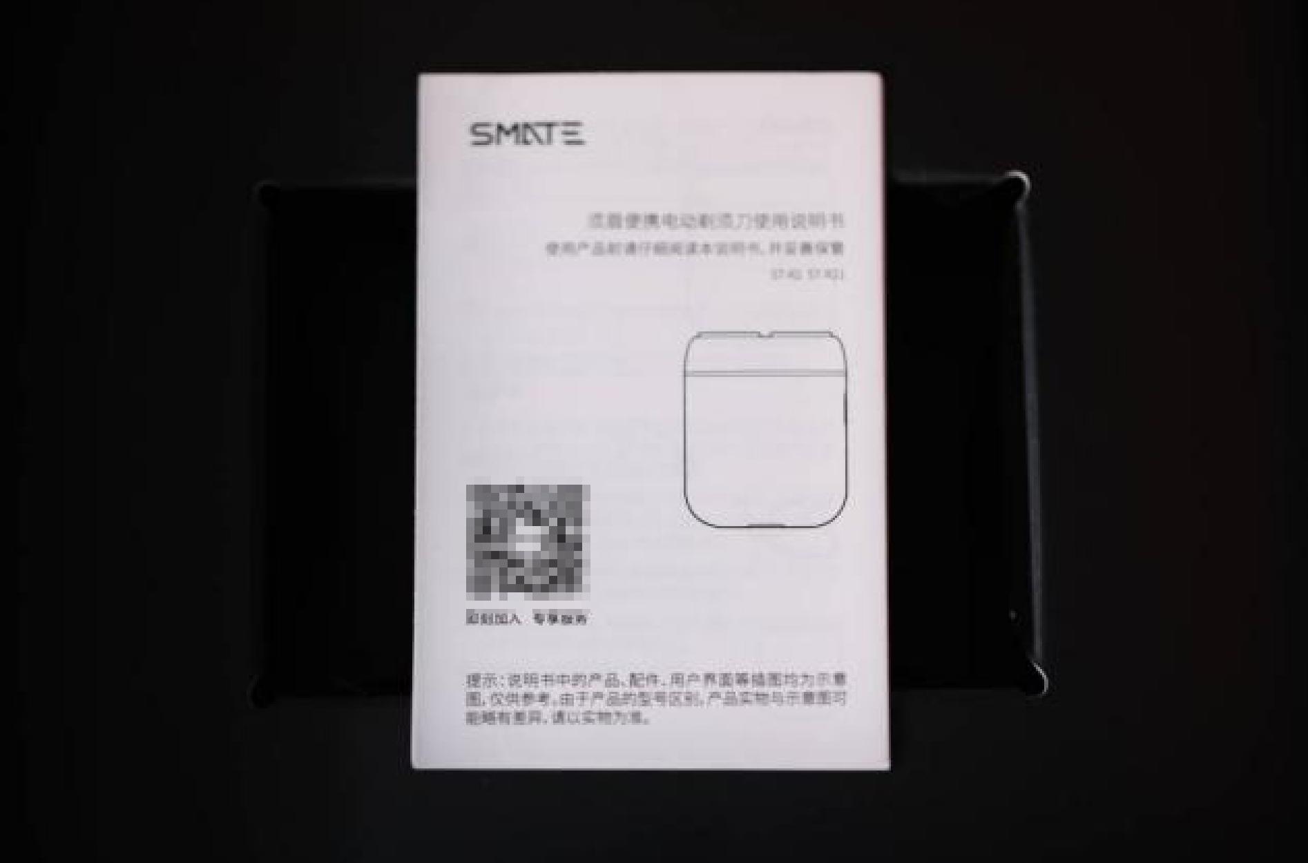 须眉潮玩家剃须刀r2 (须眉剃须刀r2怎么样)