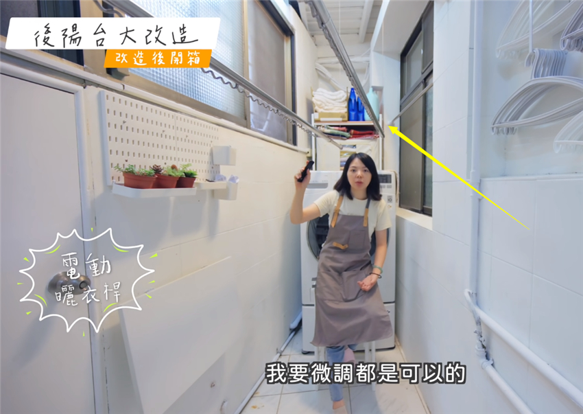 不能改造的窄阳台空间巧妙利用,不踩坑又省钱的阳台改造攻略