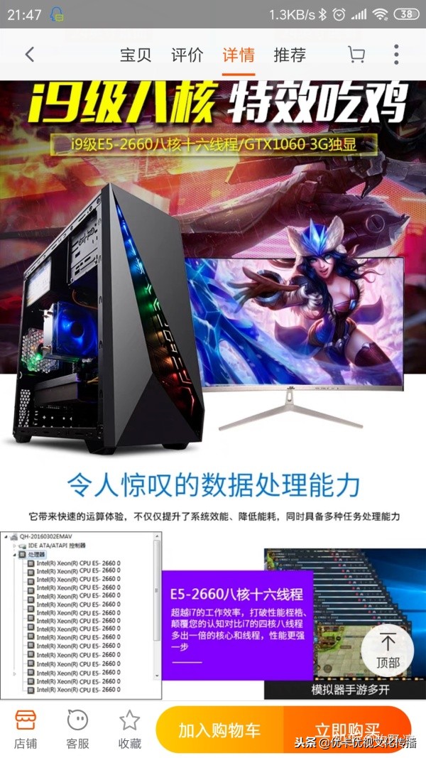 装自己装机吗（细数装机的大坑，评论点赞最高的发10元红包）