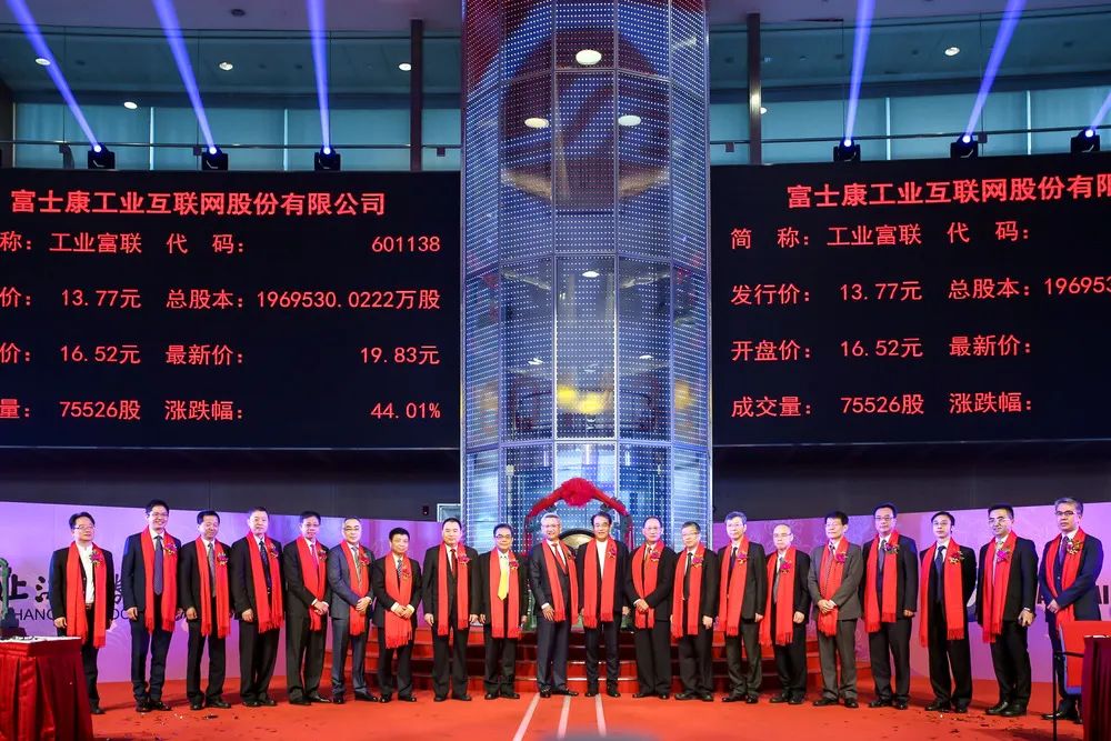 富士康在江苏有生产基地吗,富士康最大的生产基地