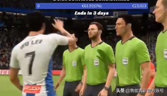 疫情兴起线上足球热！鲁能也是国内先行者