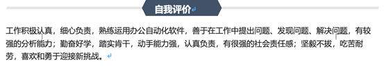 10年工作经验简历怎么写吸引人,应届生0经验销售简历怎么写