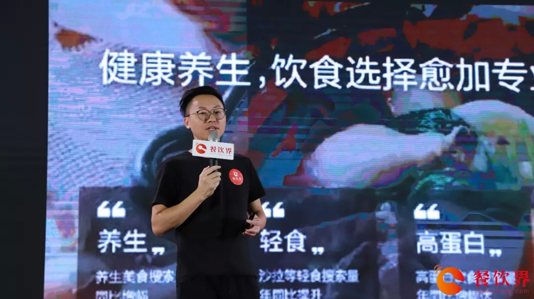 中国餐饮创业大会,餐饮创新大会