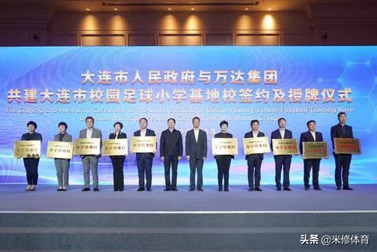 万达一纸声明背后到底有何隐情？撤资并非“差钱”实为“名分”