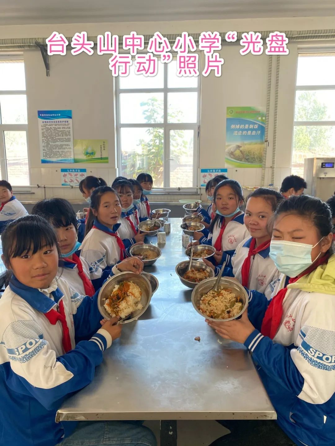 光盘行动珍惜粮食的题材,光盘行动珍惜粮食图片
