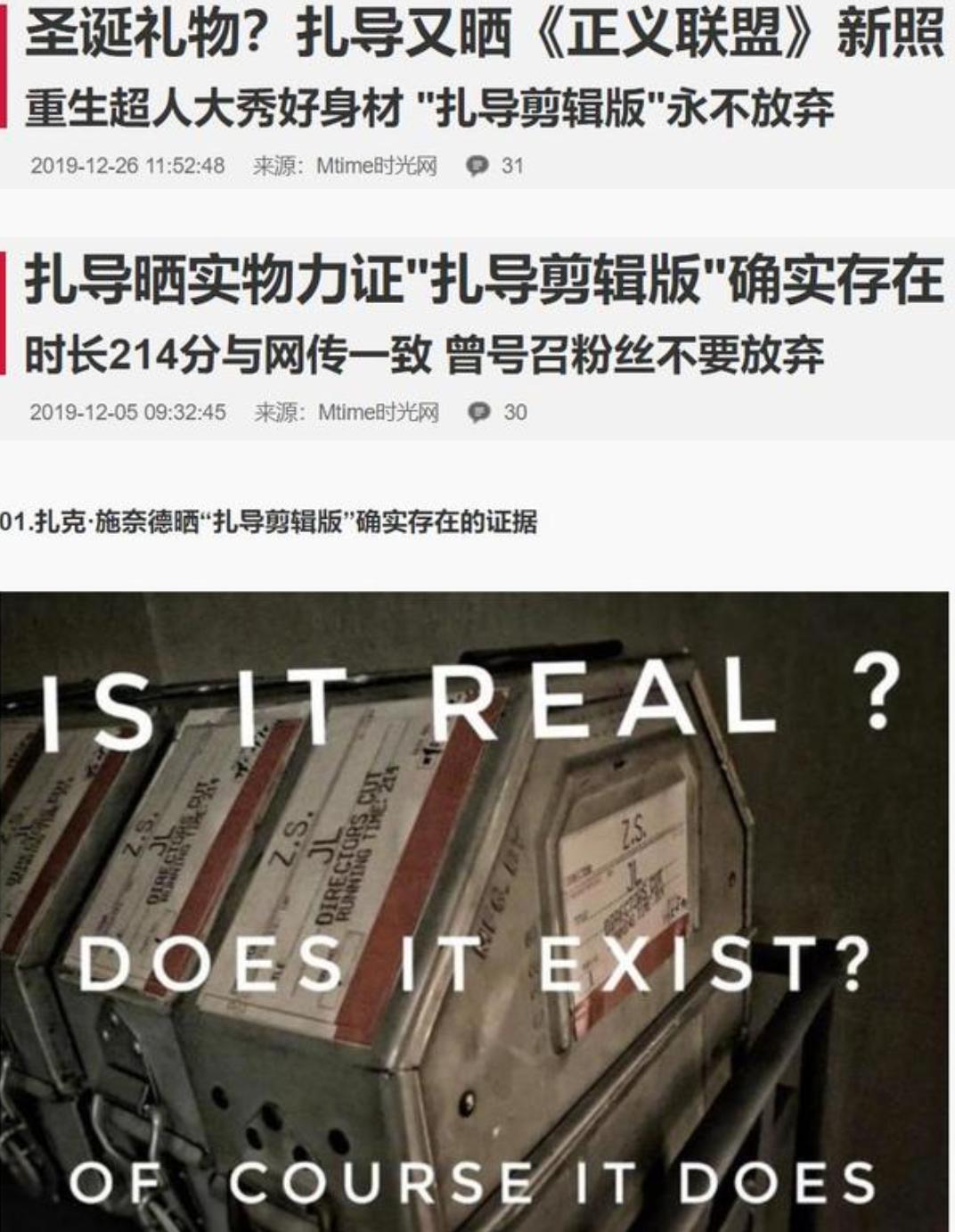 不要再鞭尸「正义联盟」了!扎克·施奈德的DC大片梦即将浴火重生