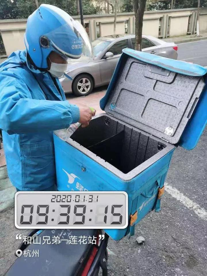 美团饿了么叮咚,叮咚已停止运行