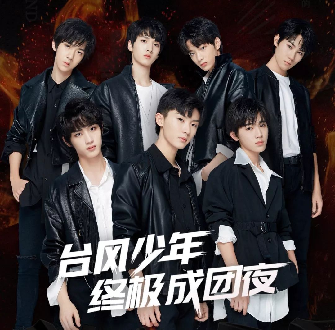 tf二代有多努力,tf二团出道位竞争激烈