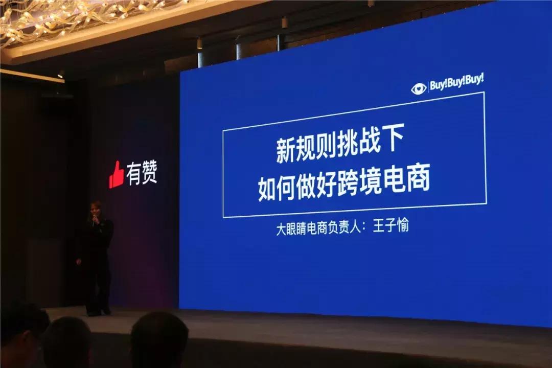 有赞微商城电商解决方案,有赞跨境电商入门完整教程