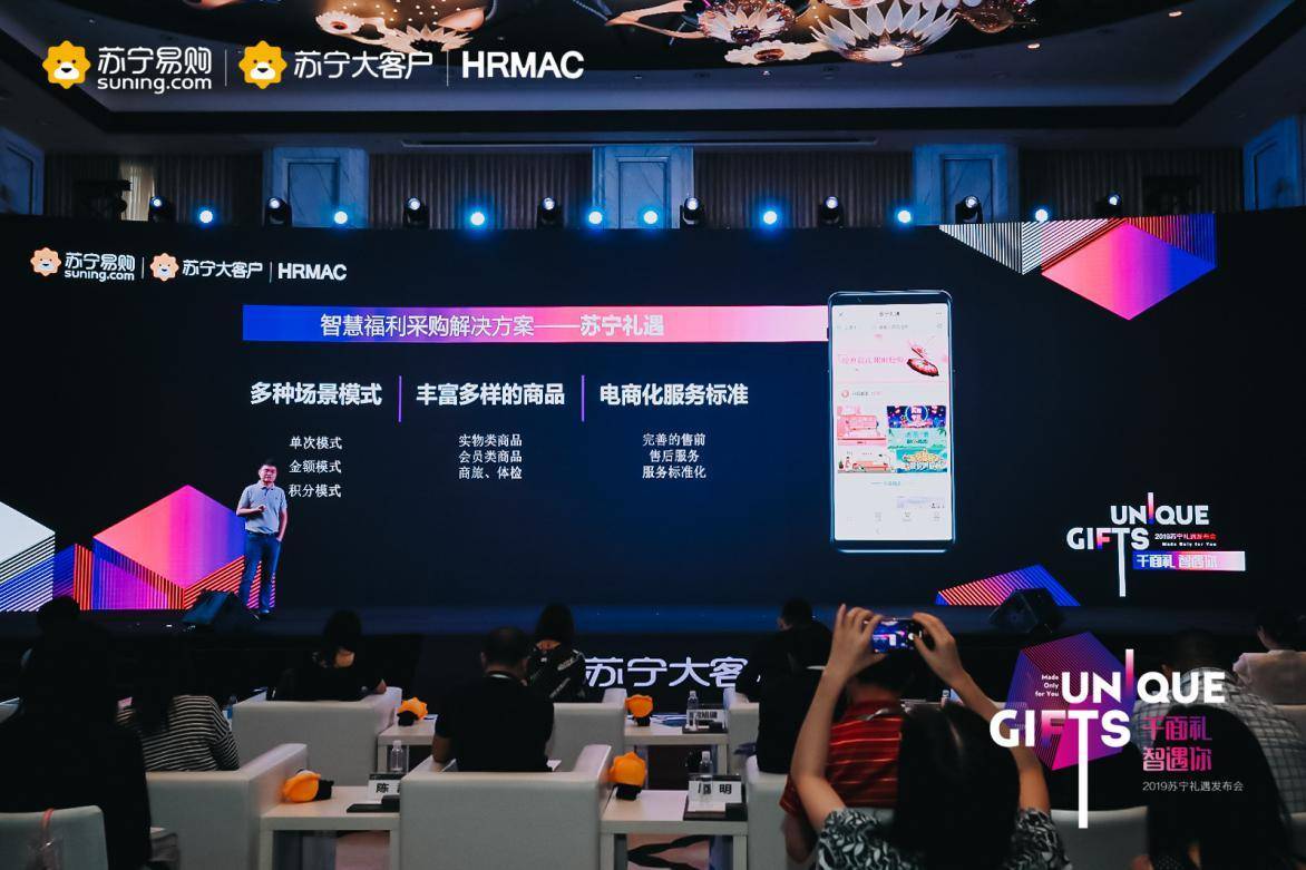 苏宁o2o模式受热捧,苏宁o2o模式