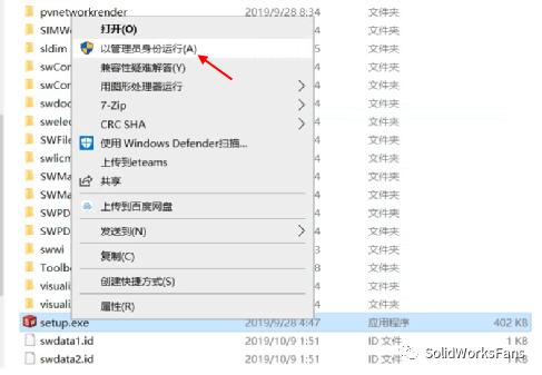 solidworks单机安装前的按钮,solidworkscad转3d