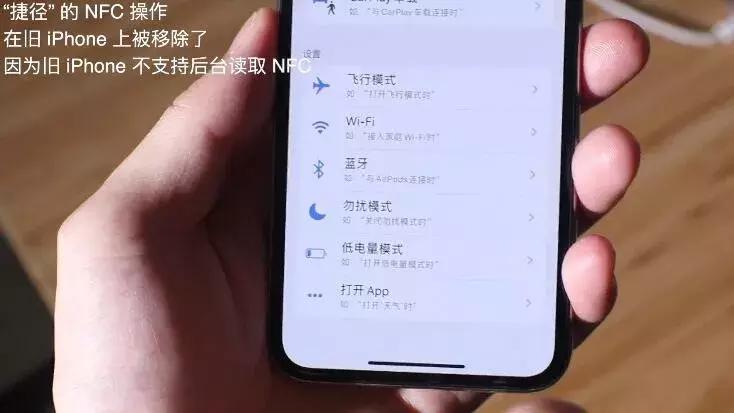 苹果ios13nfc模拟门禁卡,苹果ios13nfc模拟门禁卡设置