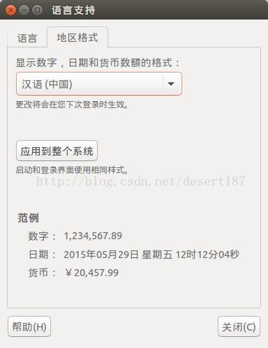 linux下搭建nas系统,linux下的嵌入式开发