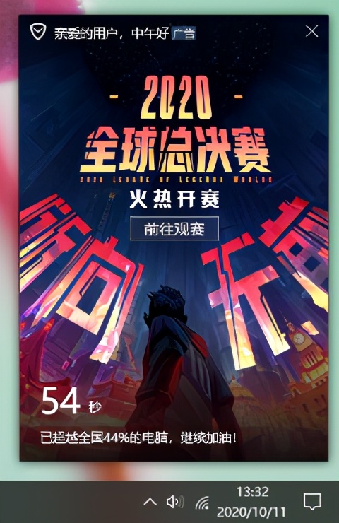 无损迁移win10系统到ssd盘,ssd系统迁移到ssd教程