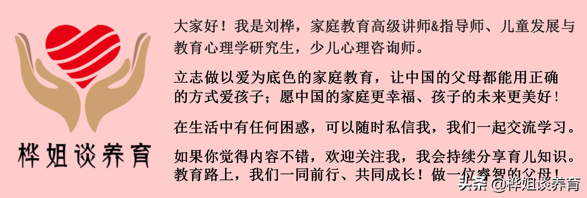 孩子尿床怎么办?不用担心,应对尿床父母可以试试这3种方法
