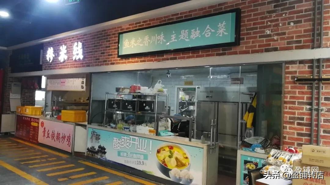 济南转让店有哪些,济南生意转让信息58