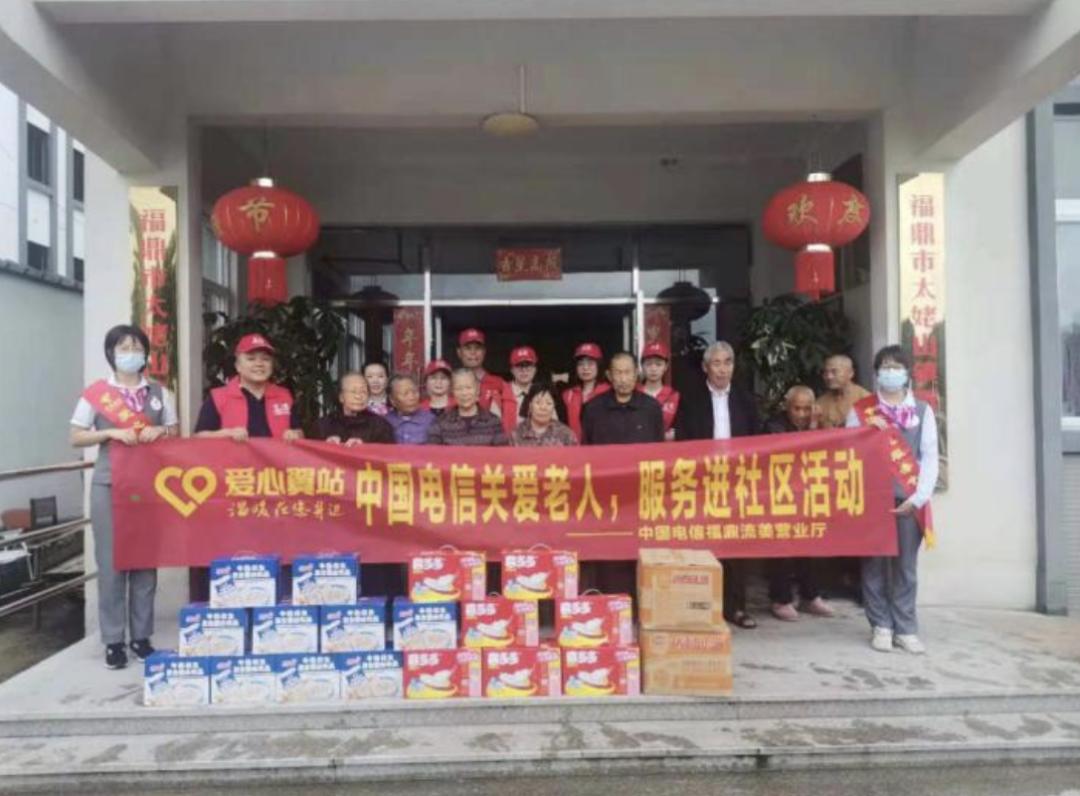 为民办事天翼践行丨“银发族”点赞适老化服务