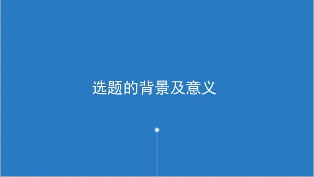 怎么样做出一份好的ppt,做一份ppt需要多少钱