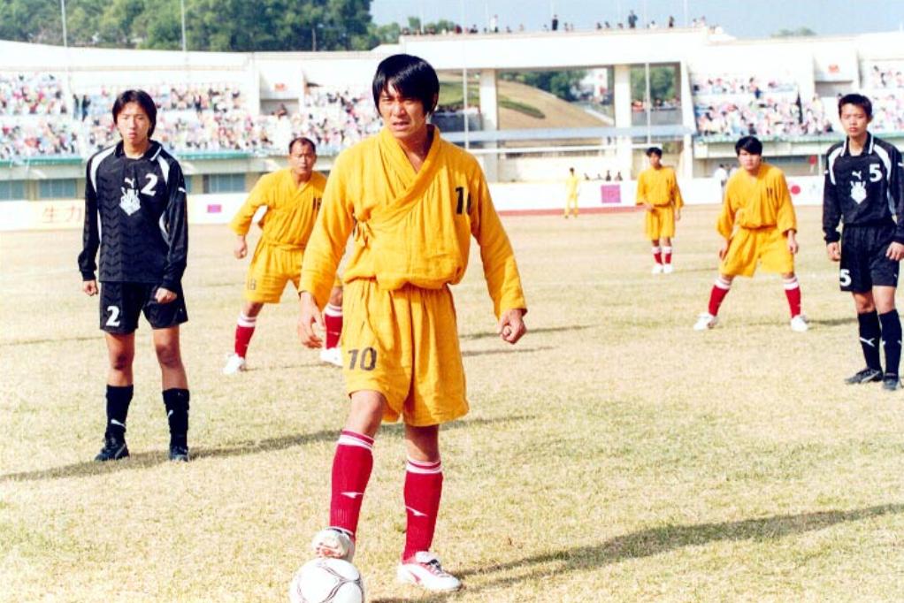 少林足球背后的辛酸,少林足球20