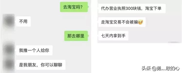 入侵抖音微博的“小黄文”,背后竟是个暴利产业
