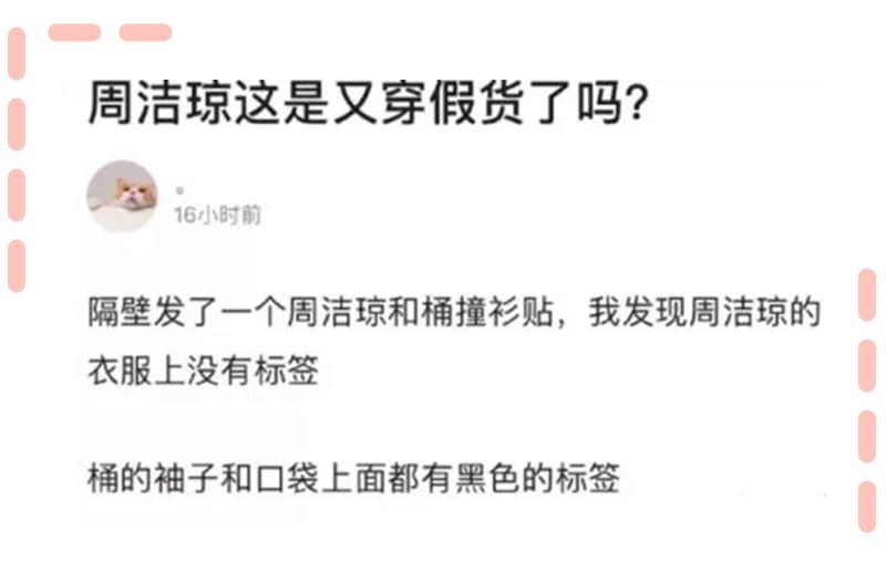 突然发现买的护肤品都是假货,这些假货化妆品你中招了么