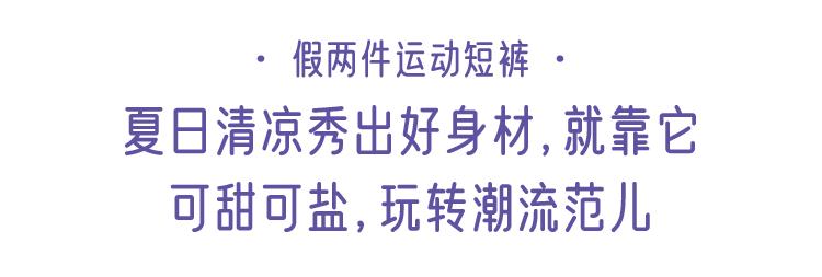 提臀安全裤白色夏天薄款,高腰收腹提臀裤夏季